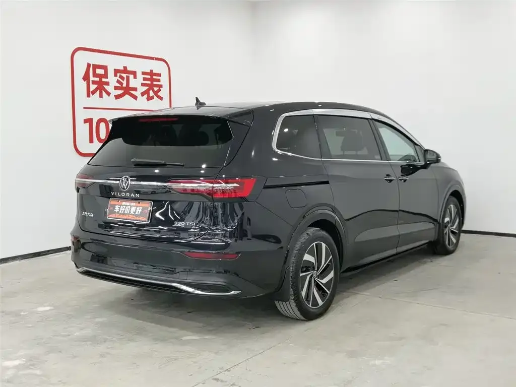 Volkswagen Viloran 2022 из CN, фото 2