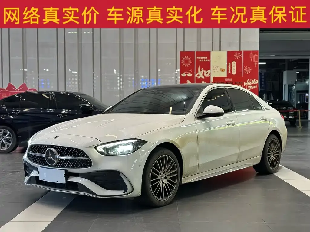 Mercedes-Benz C-Class 2022 из CN, фото 1