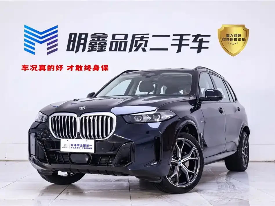 BMW X5 2025 из CN, фото 1