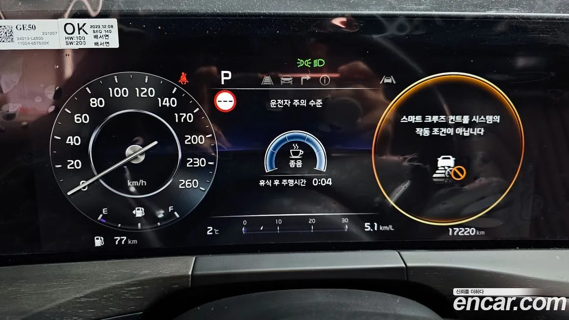 Kia K8 2024 из KR, фото 8