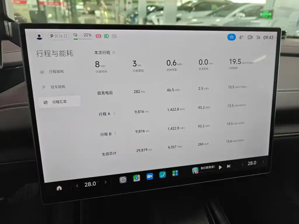 Xiaomi SU7 2024 из CN, фото 4