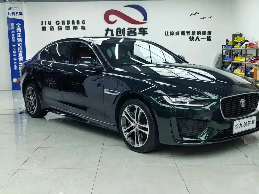 Jaguar XEL 2023 из CN, фото 1