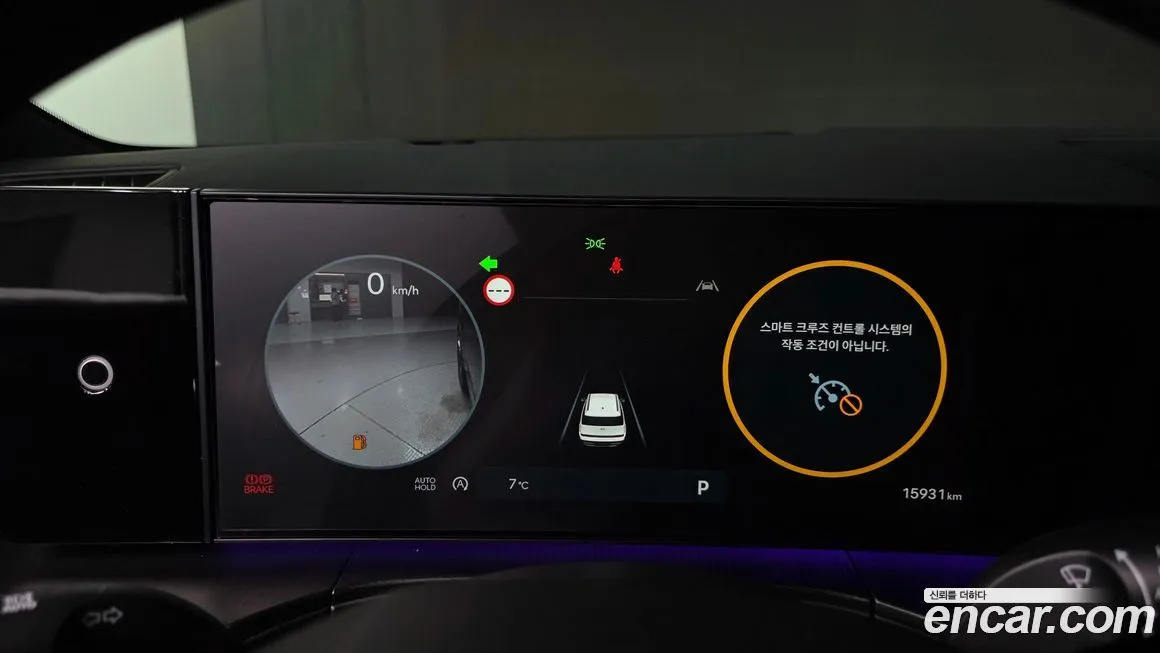Hyundai Santafe 2025 из KR, фото 2