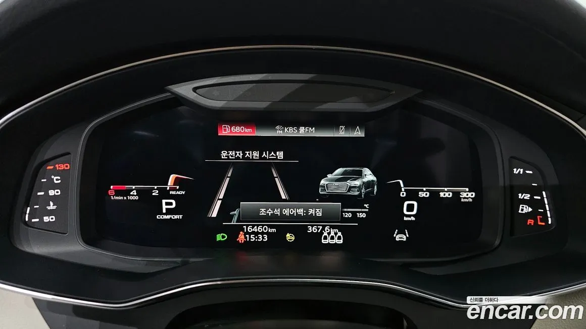 Audi A6 2023 из KR, фото 9