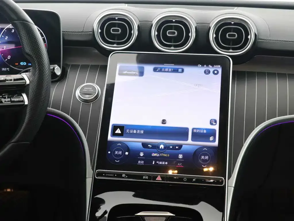 Mercedes-Benz C-Class 2022 из CN, фото 5