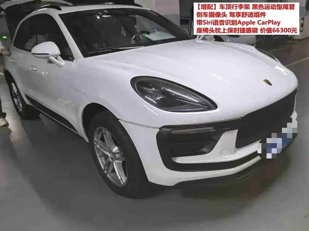 Porsche Macan 2022 из CN, фото 1
