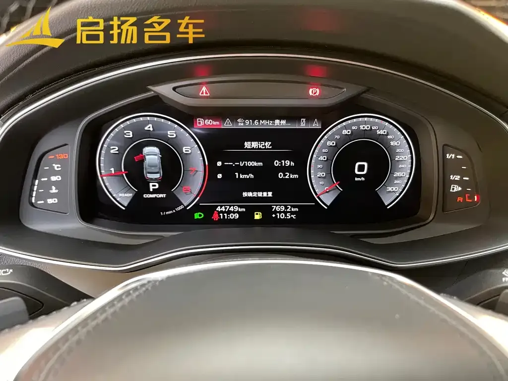 Audi A6L 2024 из CN, фото 8