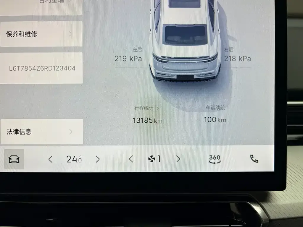 Geely Xingrui 2024 из CN, фото 2