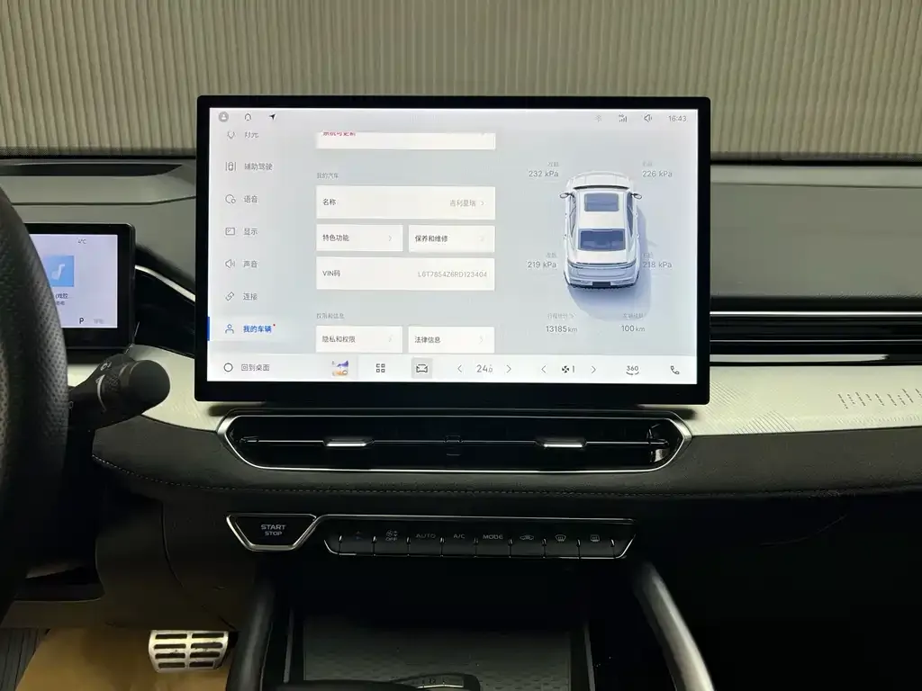 Geely Xingrui 2024 из CN, фото 3