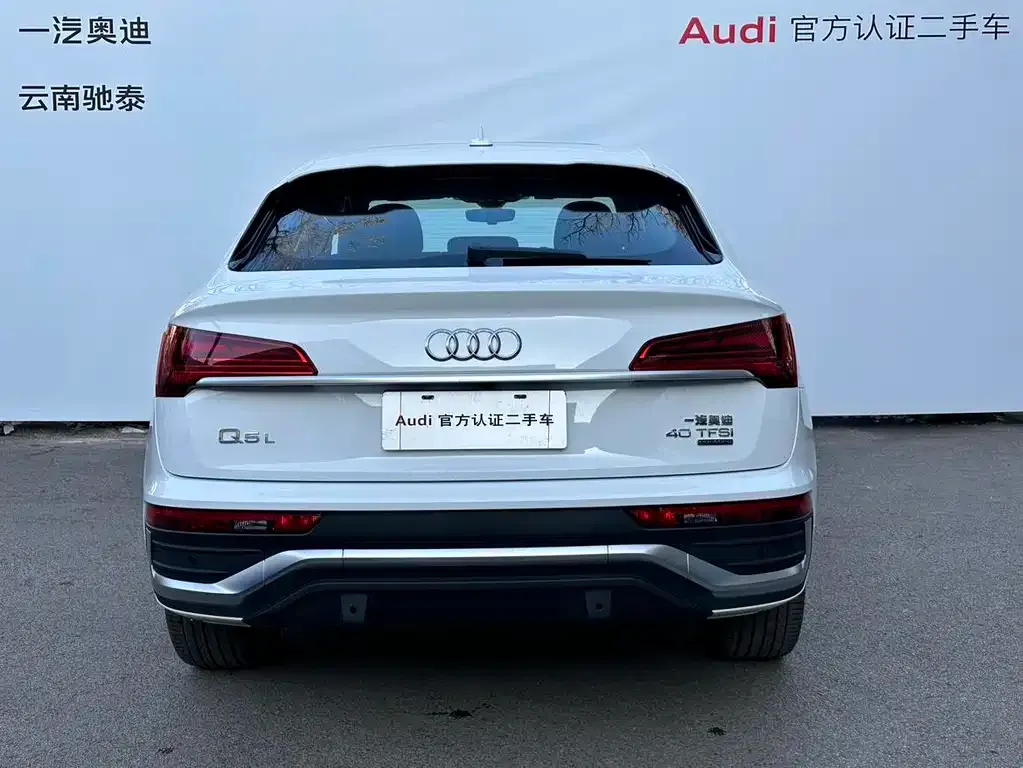 Audi Q5L Sportback 2023 из CN, фото 2