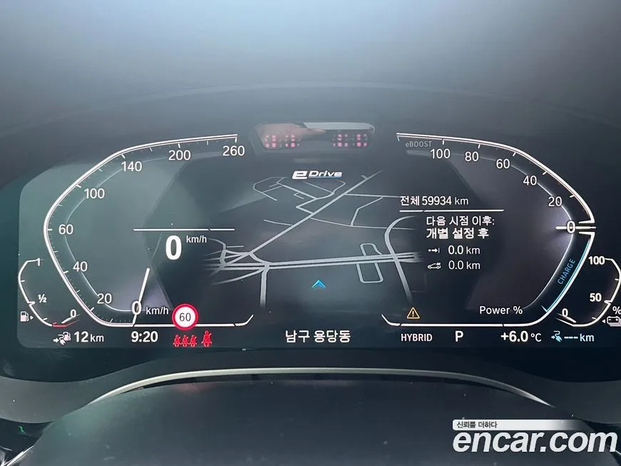 BMW 5-Series 2022 из KR, фото 4