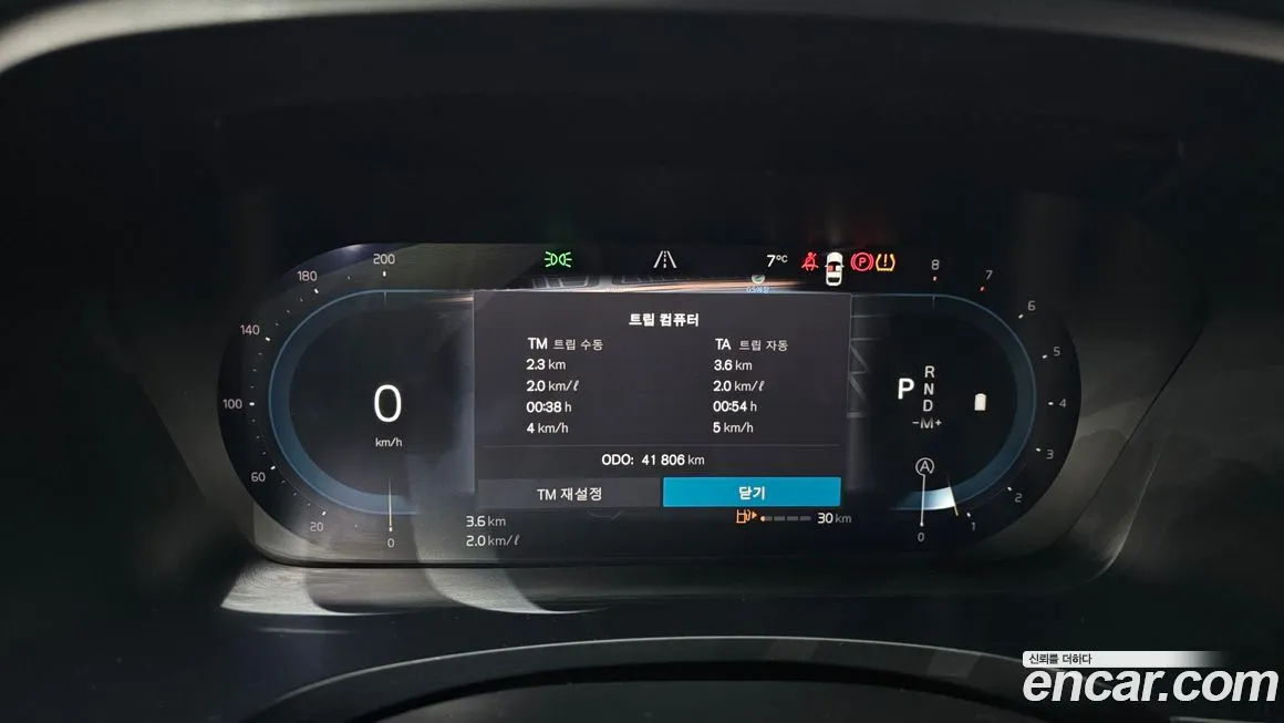 Volvo S90 2023 из KR, фото 2