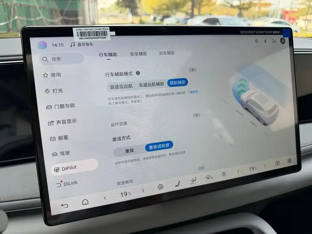 BYD Hiace 06 2025 из CN, фото 6