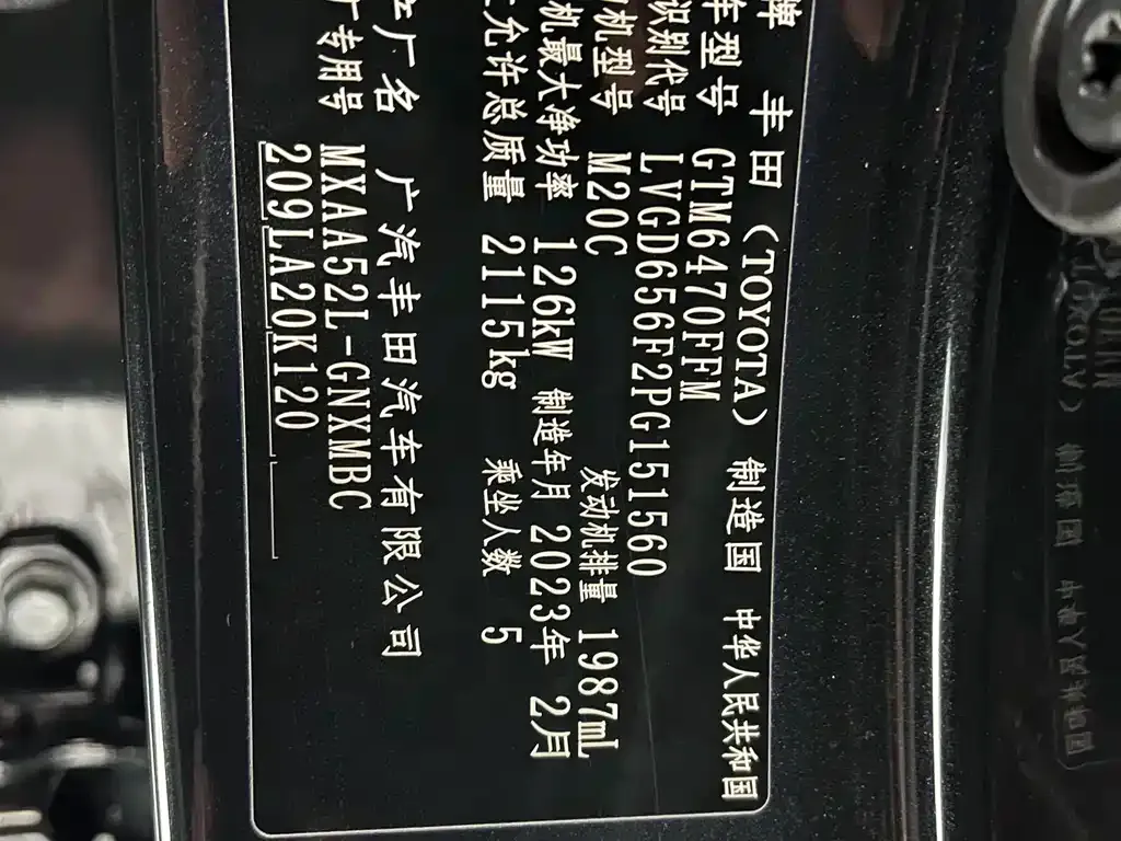 Toyota Wildlander 2023 из CN, фото 10