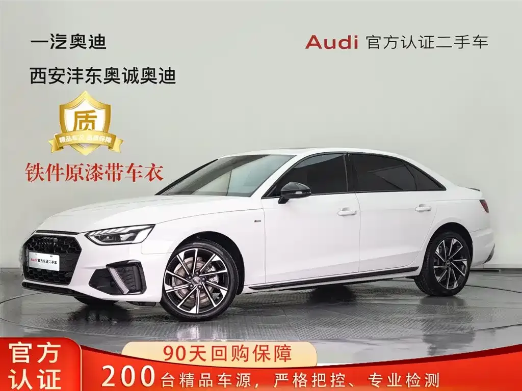 Audi A4L 2023 из CN, фото 1