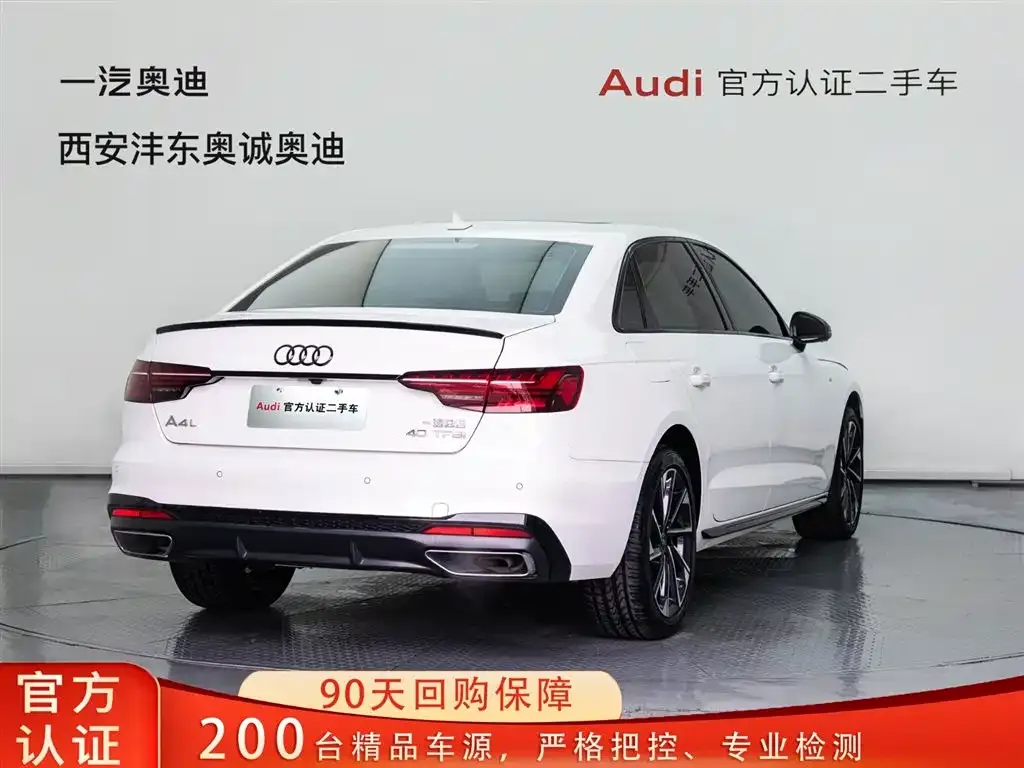 Audi A4L 2023 из CN, фото 3