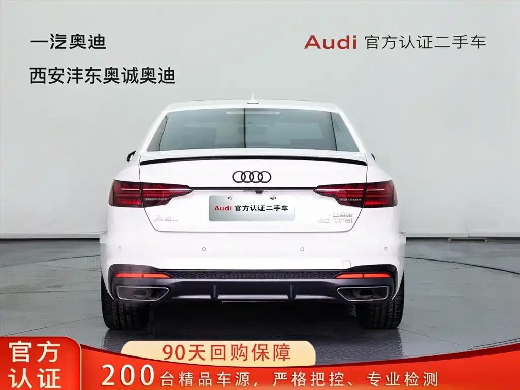 Audi A4L 2023 из CN, фото 6