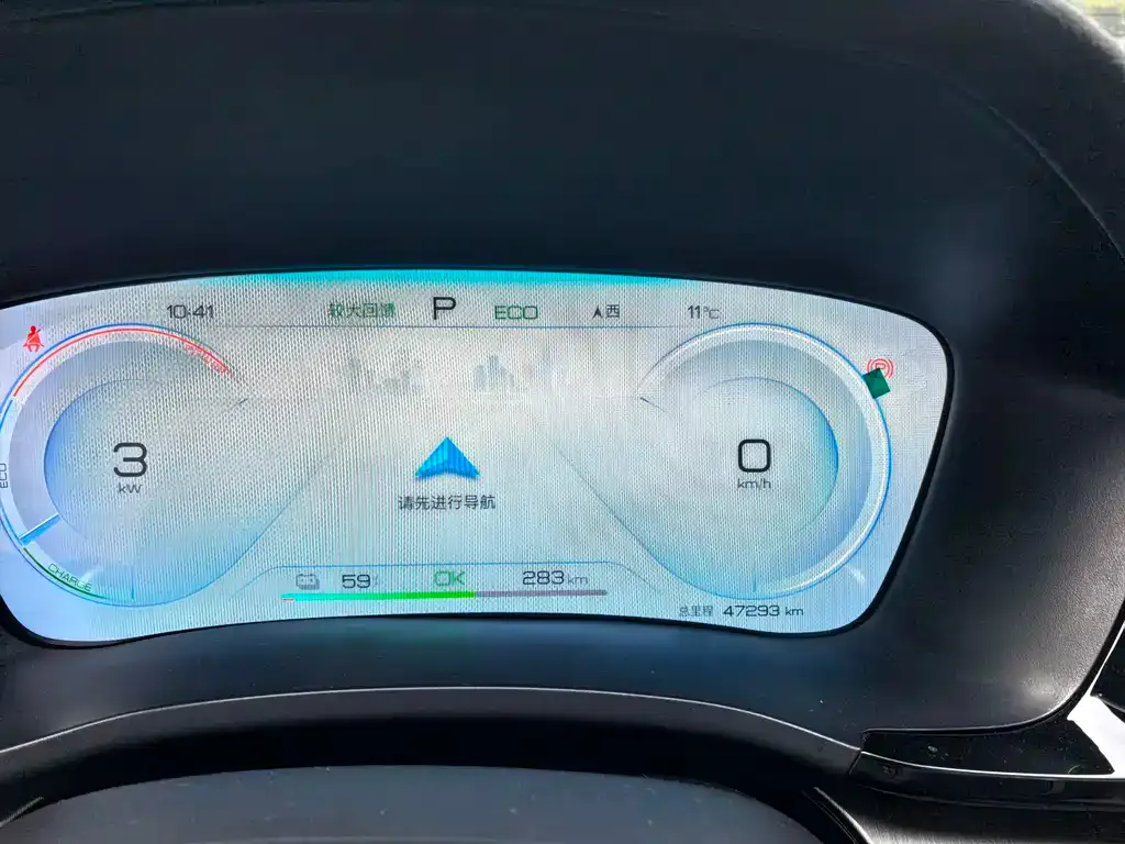 BYD PLUS New Energy 2024 из CN, фото 3