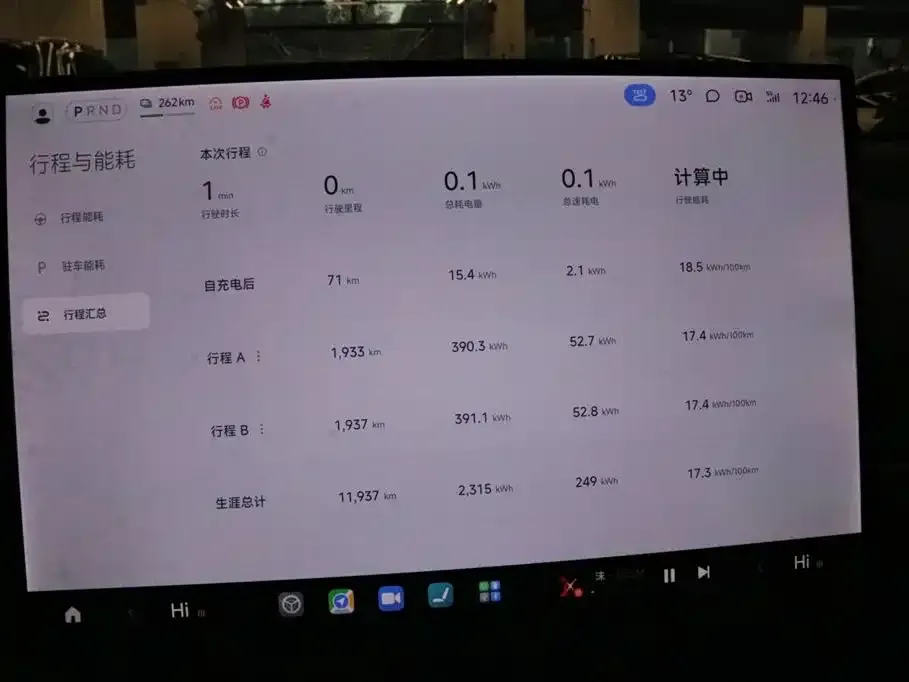 Xiaomi SU7 2024 из CN, фото 4