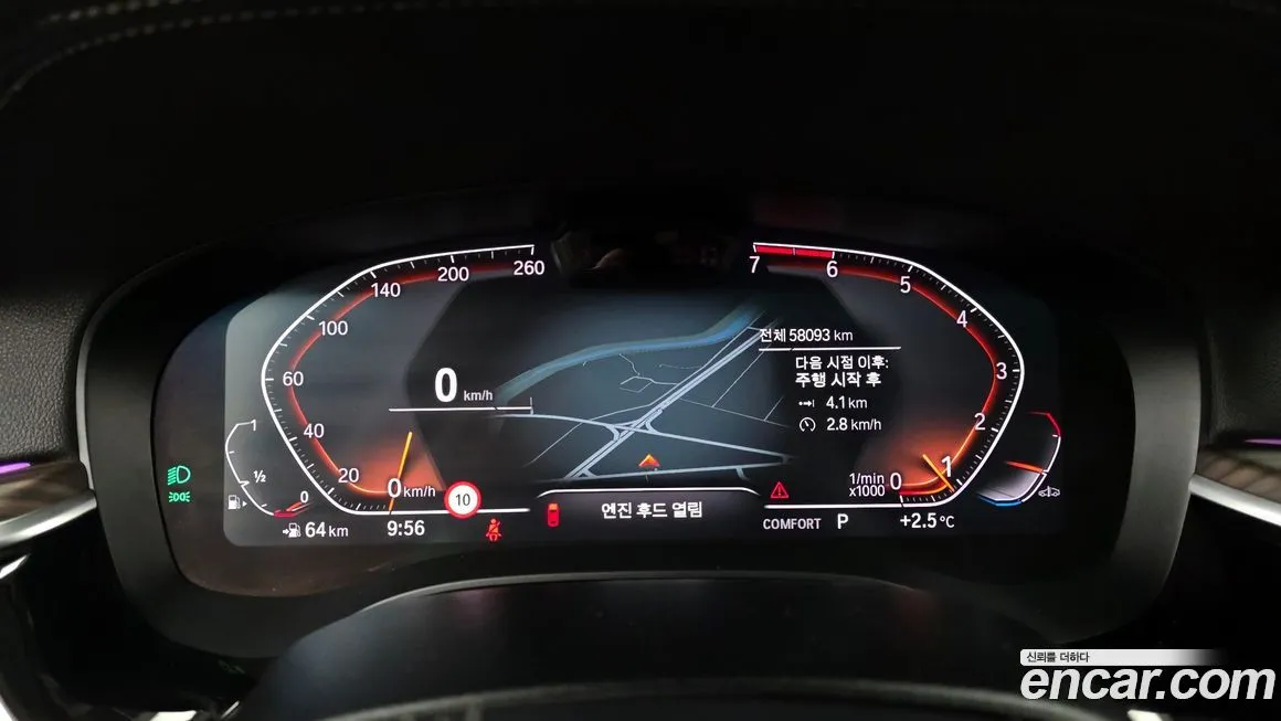 BMW 5-Series 2022 из KR, фото 7