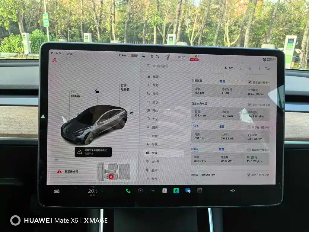 Tesla Model 3 2021 из CN, фото 7