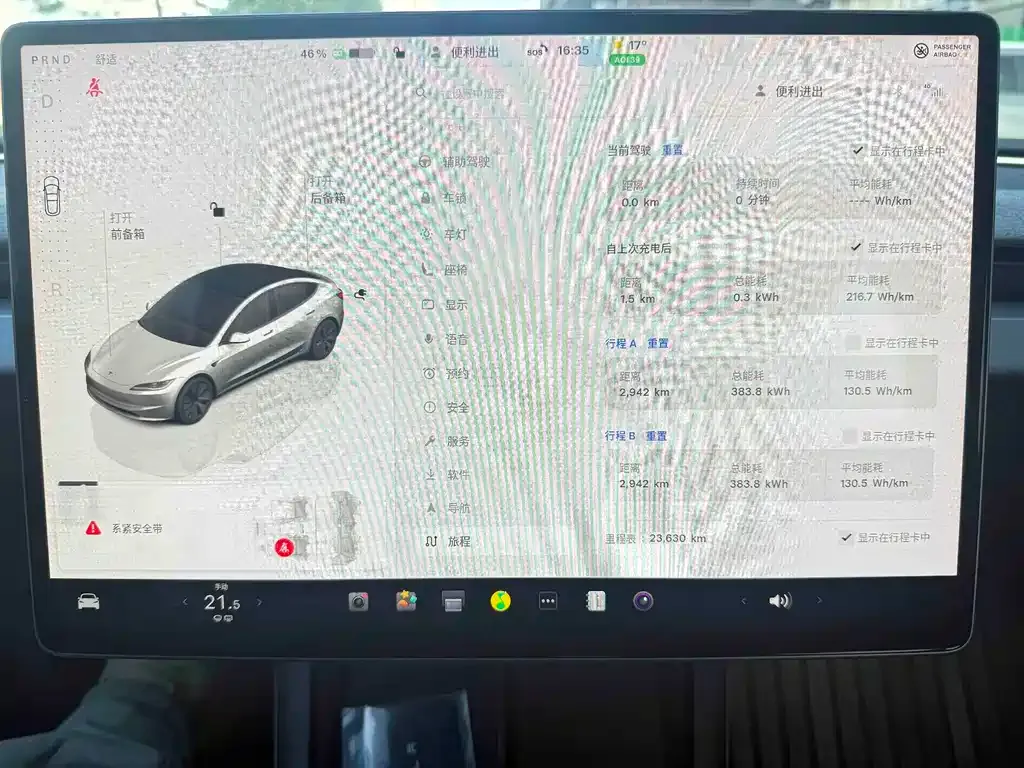 Tesla Model 3 2023 из CN, фото 9