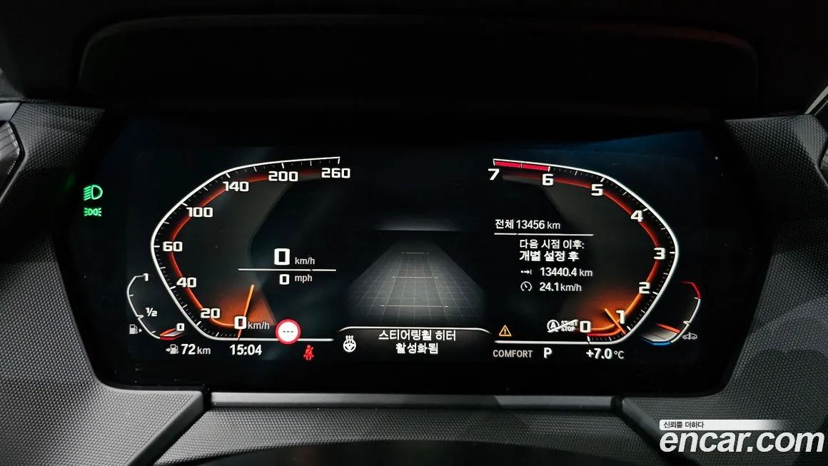 BMW 1-Series 2022 из KR, фото 5