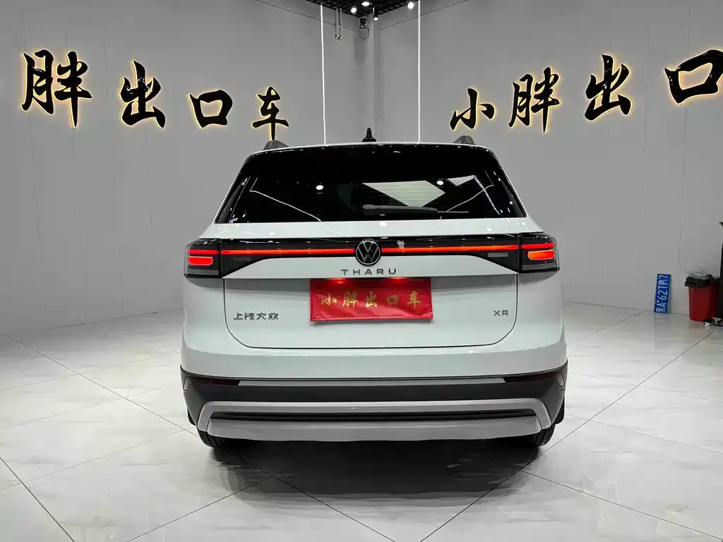 Volkswagen Tharu 2025 из CN, фото 5