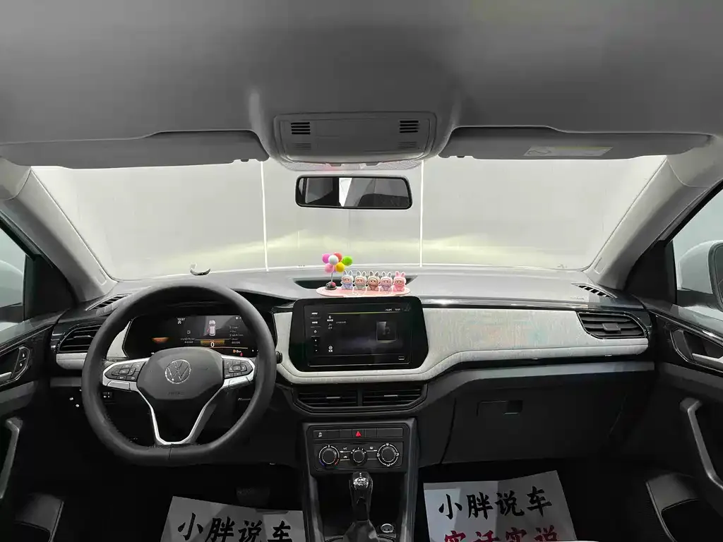 Volkswagen Tharu 2025 из CN, фото 6