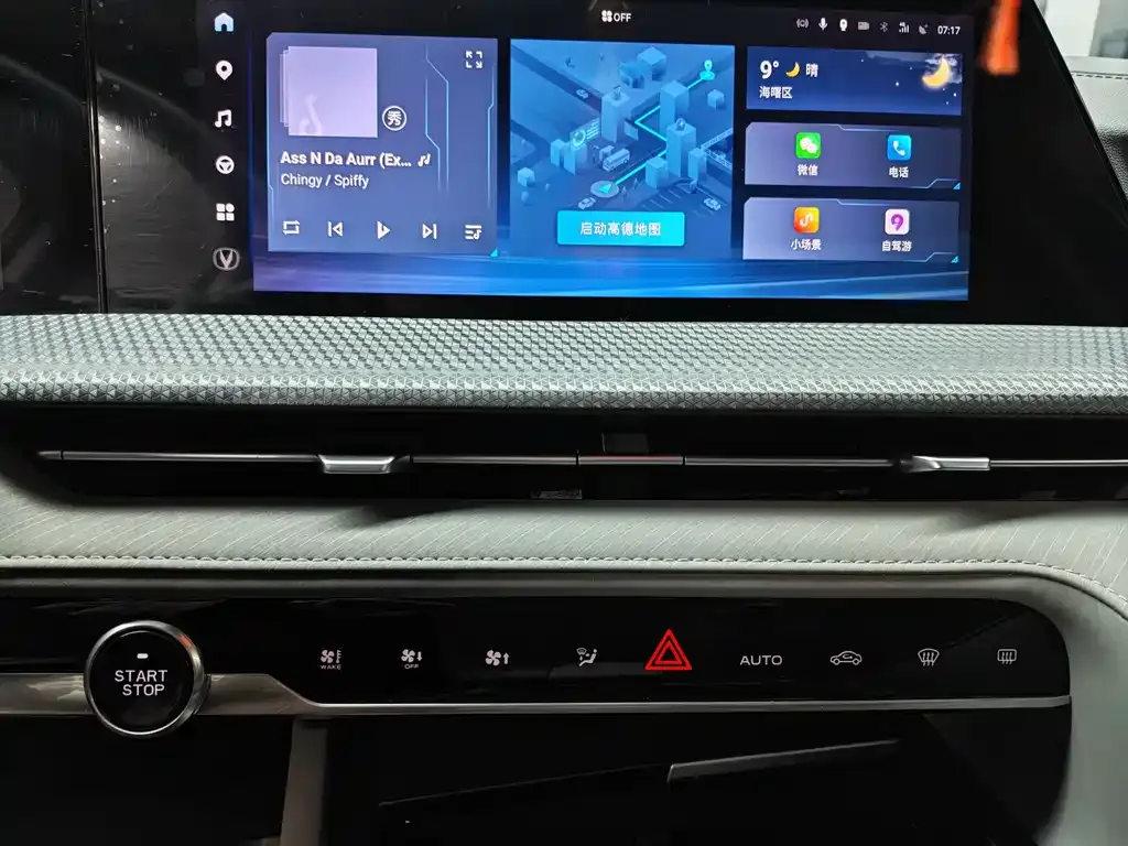 Changan CS75PLUS 2022 из CN, фото 5