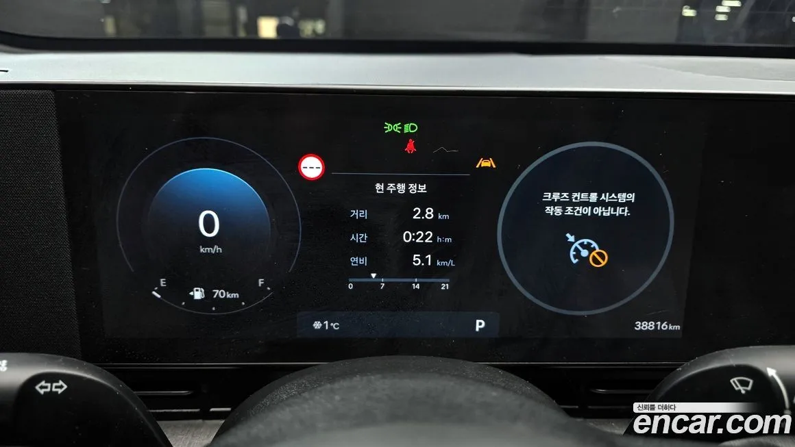 Hyundai Kona 2023 из KR, фото 2