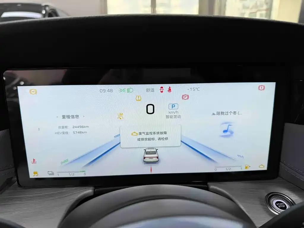 Hongqi H5 PHEV 2025 из CN, фото 2