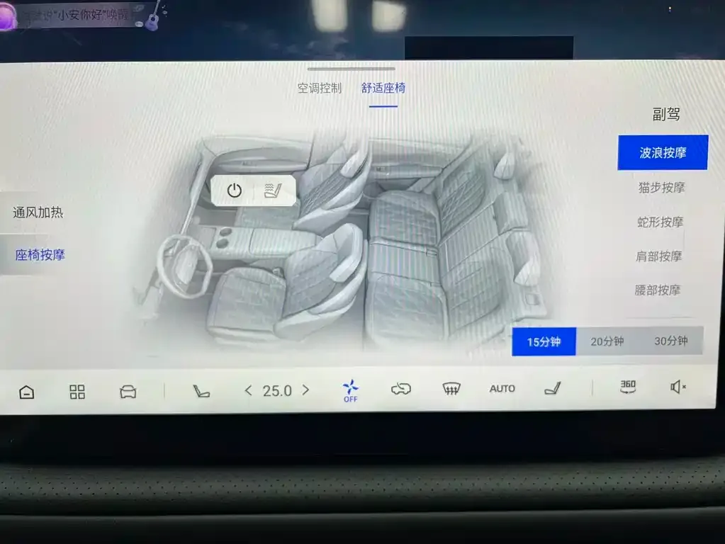 Changan CS75PLUS 2025 из CN, фото 5