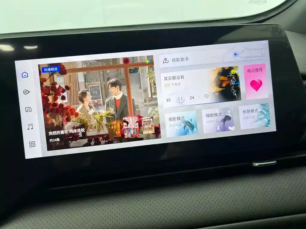 Changan CS75PLUS 2025 из CN, фото 10