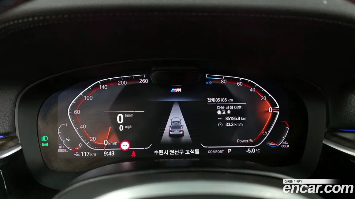 BMW 5-Series 2021 из KR, фото 4
