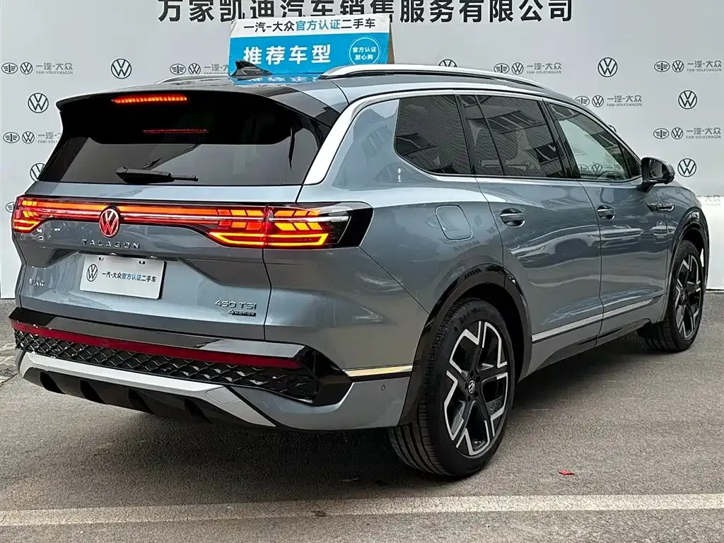 Volkswagen Talagon 2025 из CN, фото 6
