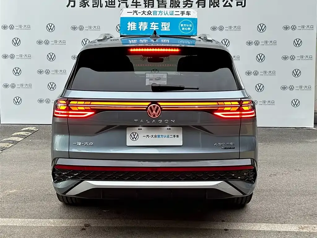 Volkswagen Talagon 2025 из CN, фото 5