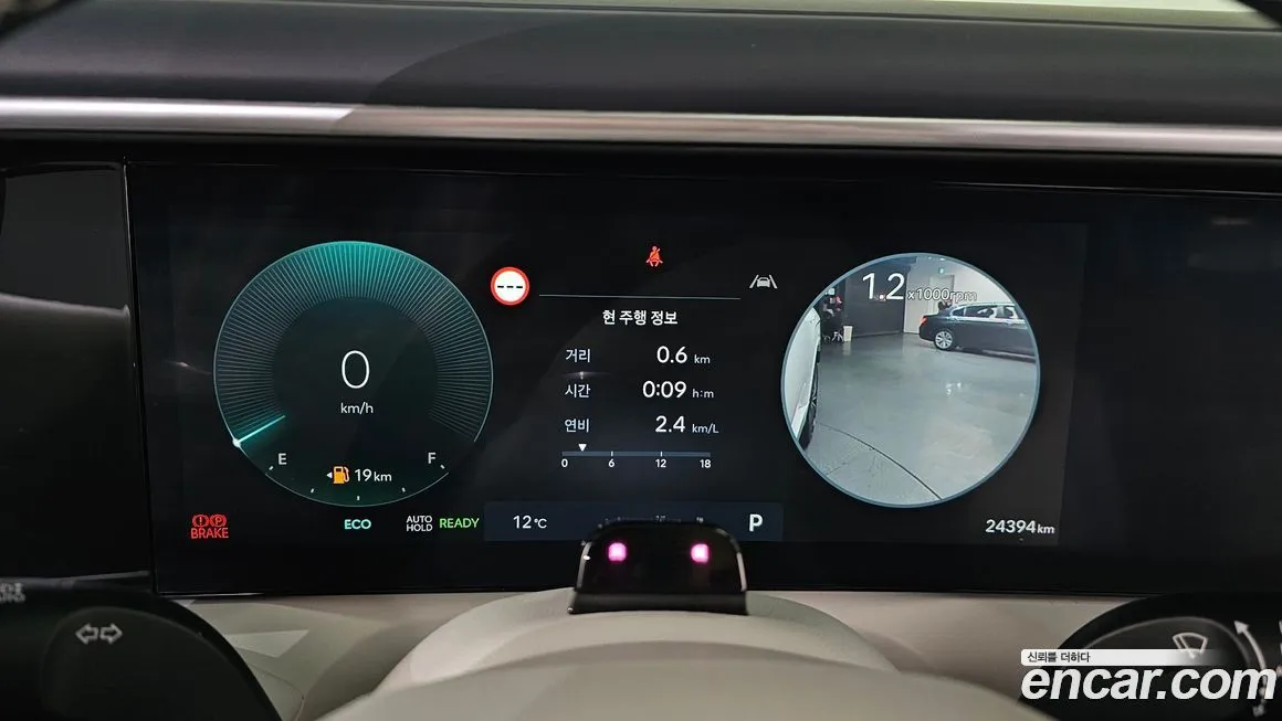 Hyundai Palisade 2026 из KR, фото 2
