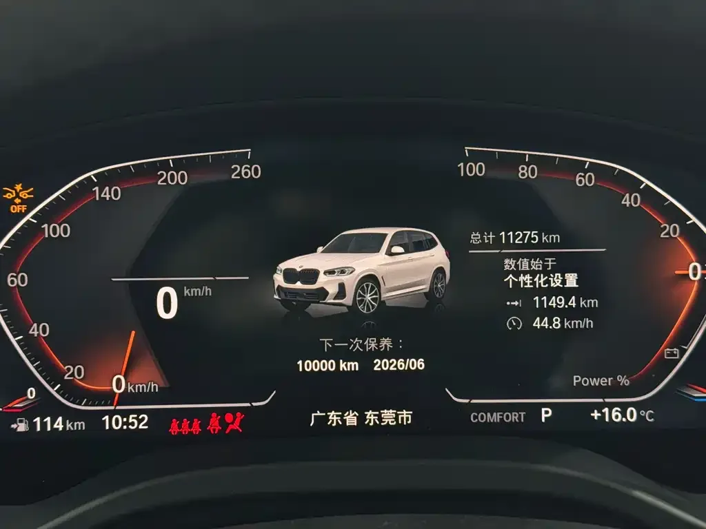 BMW X3 2023 из CN, фото 2