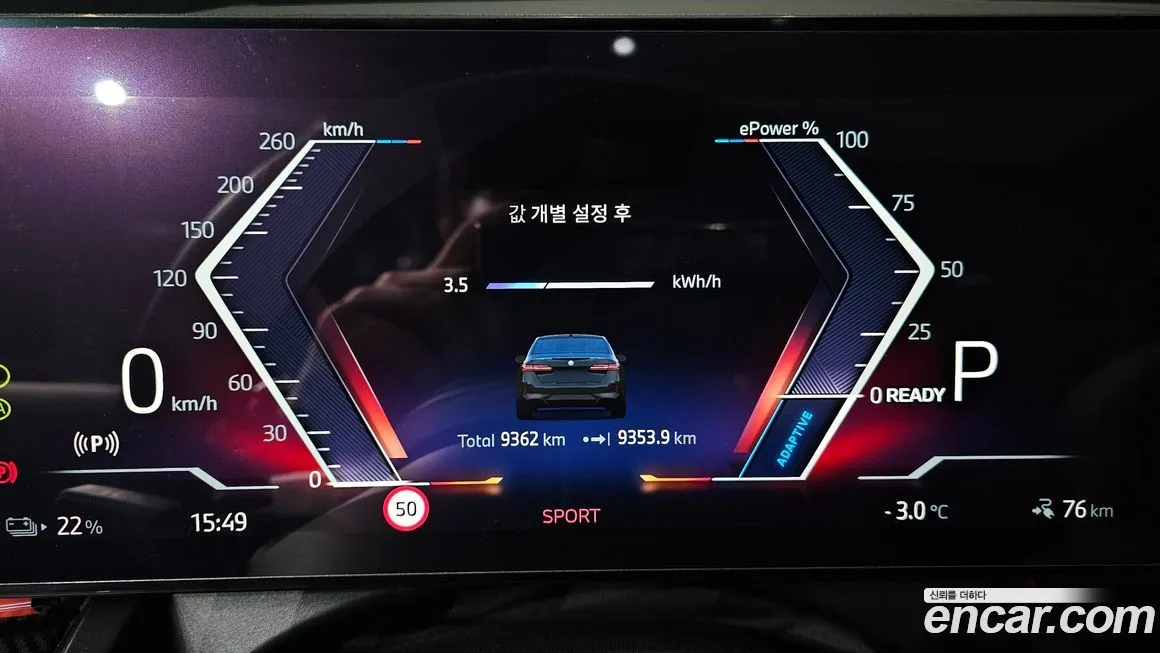 BMW i5 2025 из KR, фото 4