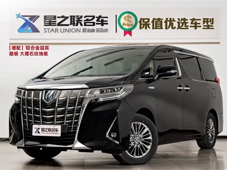 Toyota Alphard 2023 из CN, фото 1