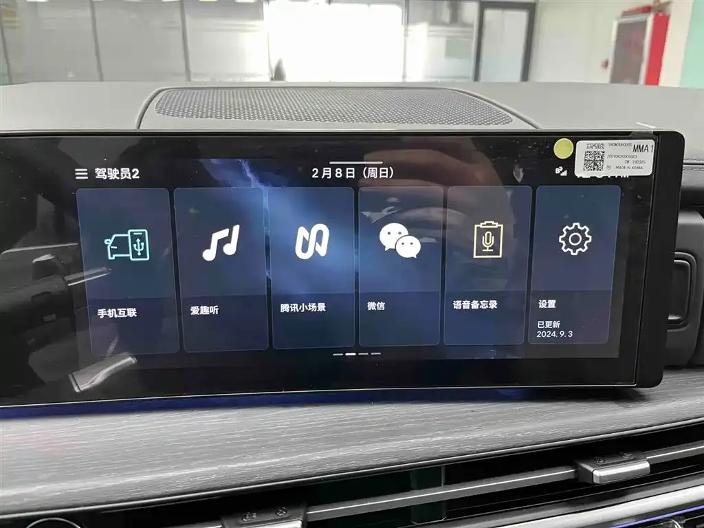 Hyundai Santa Fe 2024 из CN, фото 8