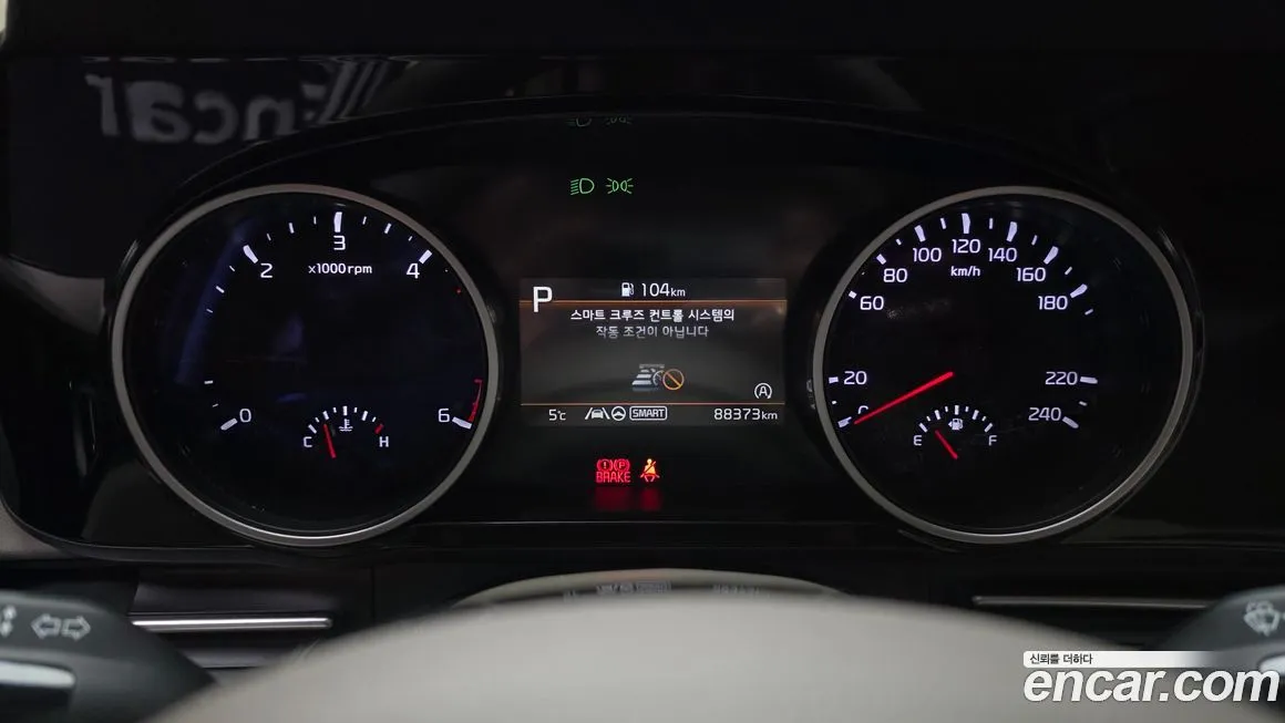Kia Carnival 2021 из KR, фото 4