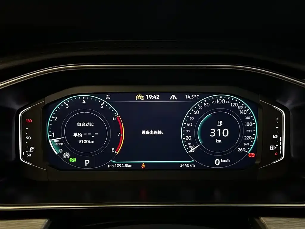 Volkswagen Sagitar 2025 из CN, фото 5