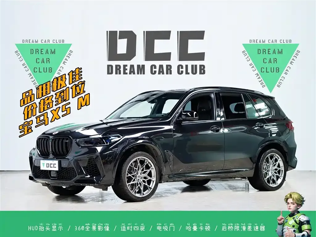 BMW X5 M 2022 из CN, фото 1