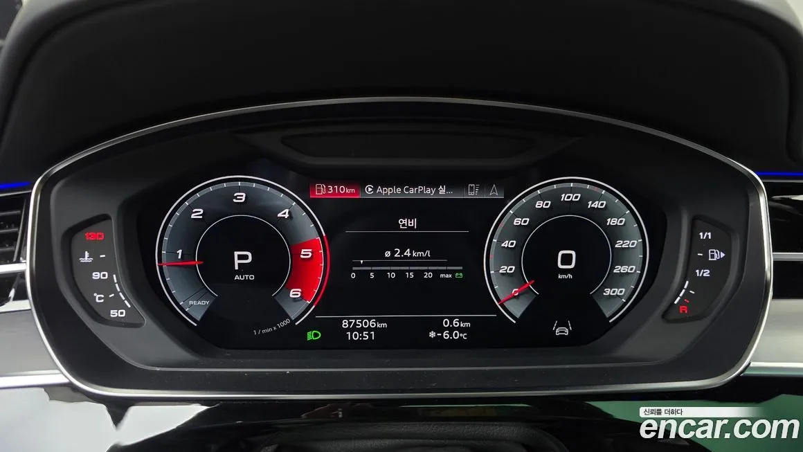 Audi A8 2021 из KR, фото 9