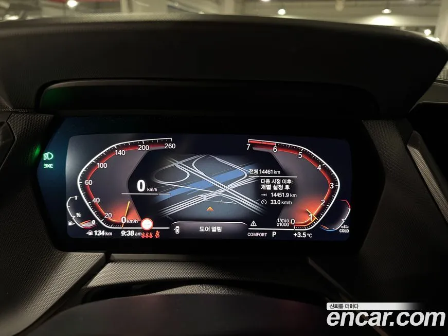 BMW 2-Series 2023 из KR, фото 7