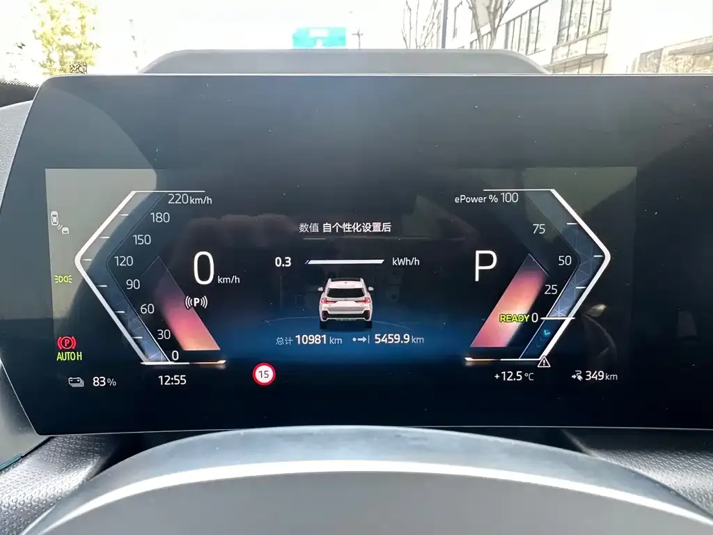 BMW iX1 2025 из CN, фото 2