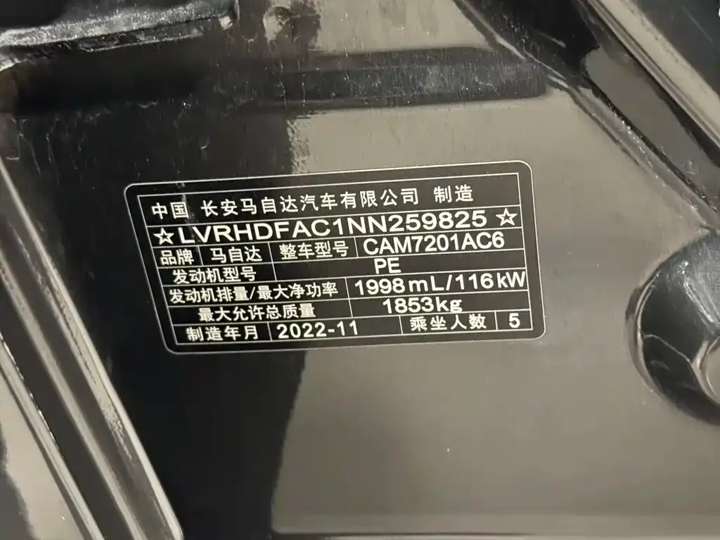 Mazda 3 Axela 2023 из CN, фото 10