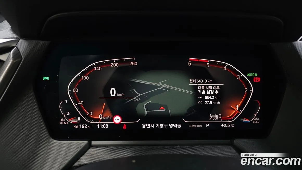 BMW 2-Series 2021 из KR, фото 7